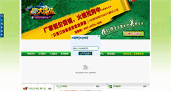 Desktop Screenshot of 97ms.net